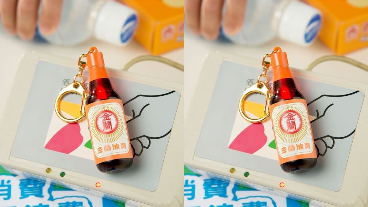 買給媽媽嗶起來!悠遊卡繼味精,再推出「金蘭醬油3D造型遊悠卡」,這兩間超商開搶 買給媽媽嗶起來!悠遊卡繼味精,再推出「金蘭醬油3D造型遊悠卡」,這兩間超商開搶