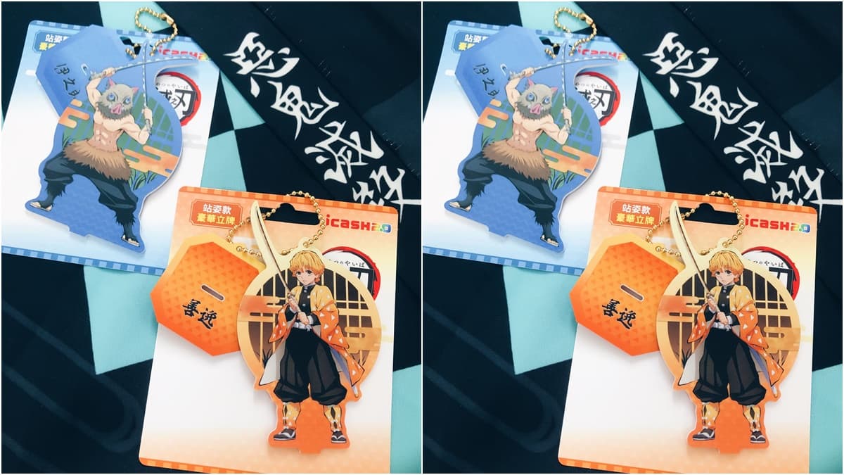 鬼滅迷明天開搶!icash2.0聯名《鬼滅之刃》感應立牌,先收炭治郎、襧豆子款 鬼滅迷明天開搶!icash2.0聯名《鬼滅之刃》感應立牌,先收炭治郎、襧豆子款