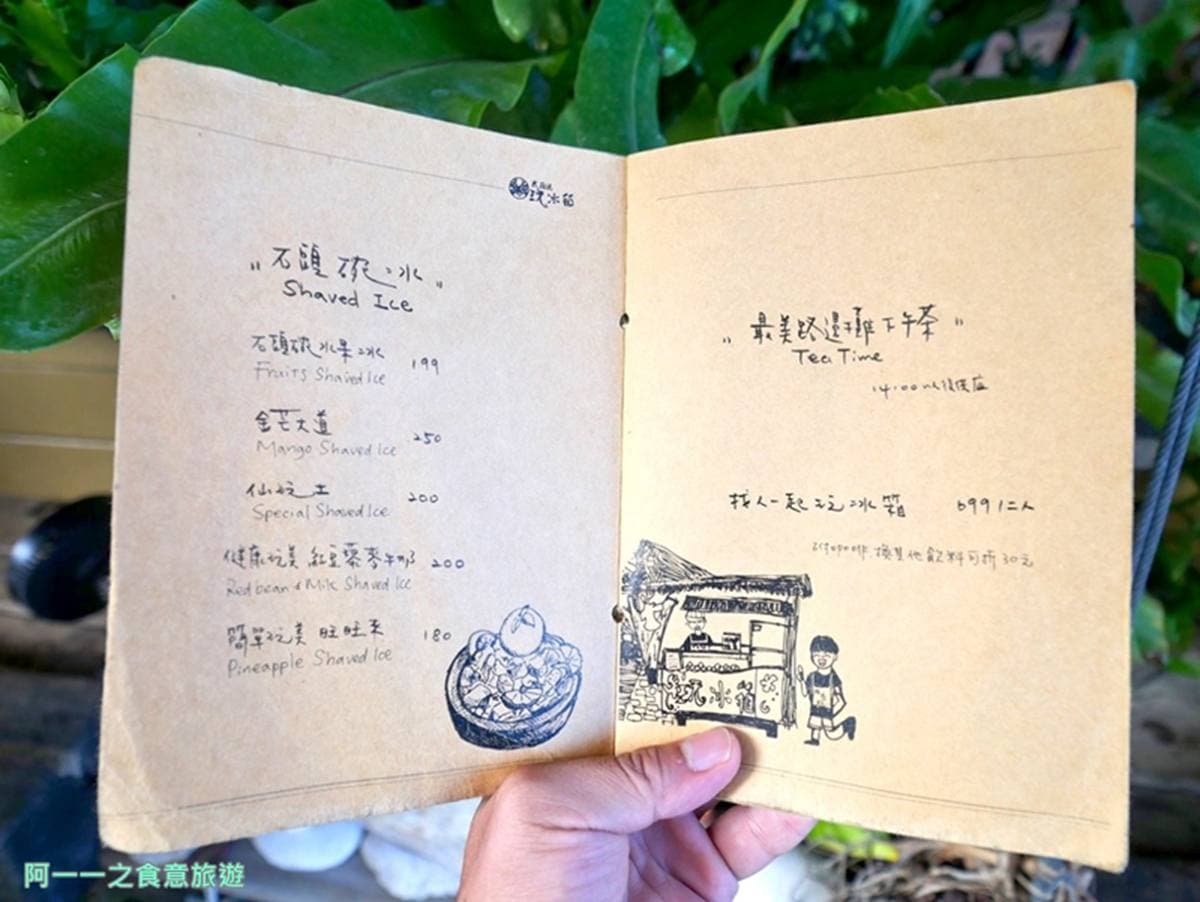 全台最美路邊攤!台東部落茅草屋嘗原民風早午餐,在地野菜搭自製油醋更爽口 全台最美路邊攤!台東部落茅草屋嘗原民風早午餐,在地野菜搭自製油醋更爽口