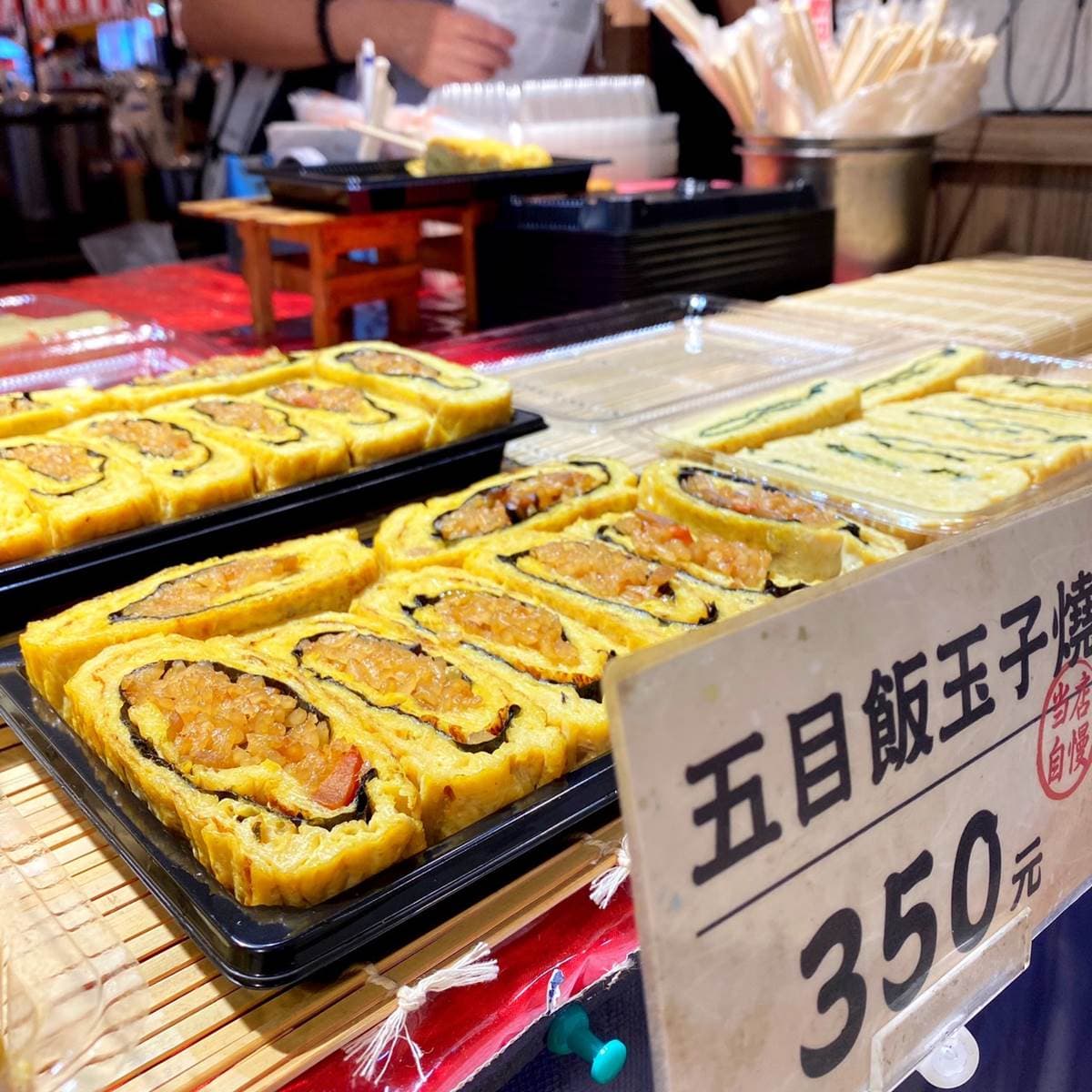 40間日本夯店都在這!「日本商品展」集結半熟起司、玉子燒,再抽三井飯店免費住 40間日本夯店都在這!「日本商品展」集結半熟起司、玉子燒,再抽三井飯店免費住