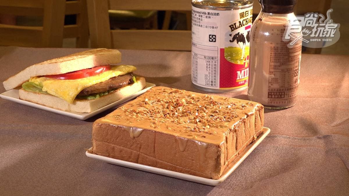 1秒到港澳!蘆洲人氣早午餐奶醬花生厚多士一咬就流汁,冰火菠蘿油有滿滿奶香