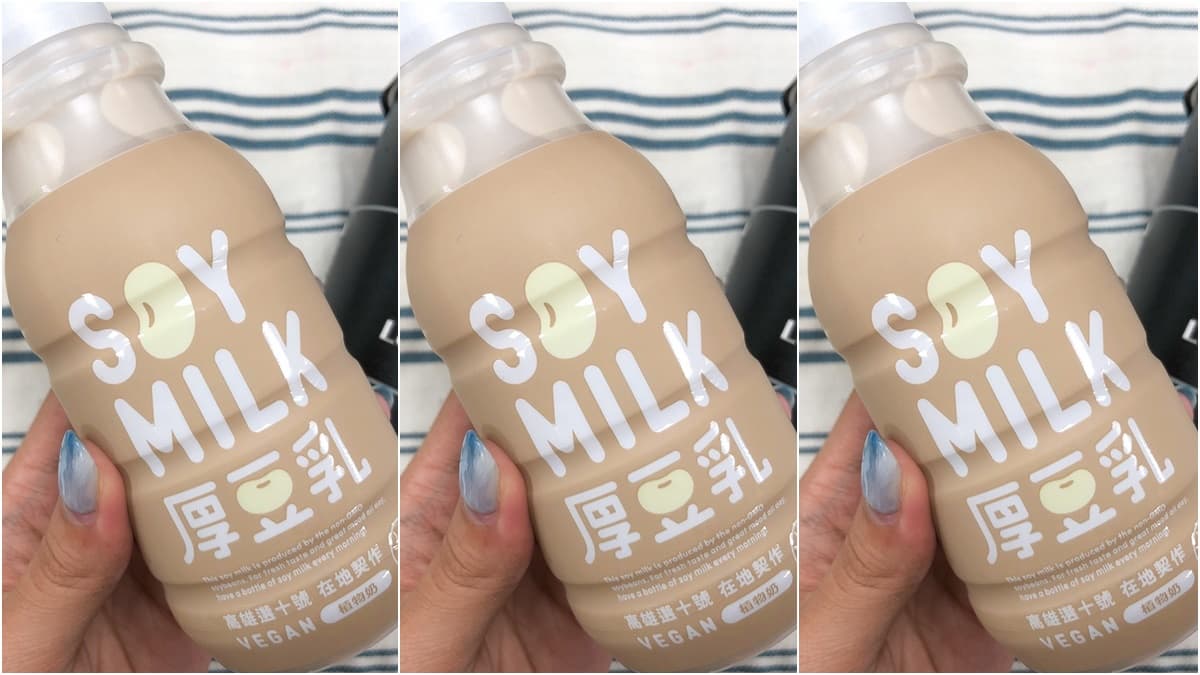 超商也有植物奶咖啡!全家搶先推「厚豆乳拿鐵」與「厚豆乳」,加碼雙十咖啡優惠 超商也有植物奶咖啡!全家搶先推「厚豆乳拿鐵」與「厚豆乳」,加碼雙十咖啡優惠