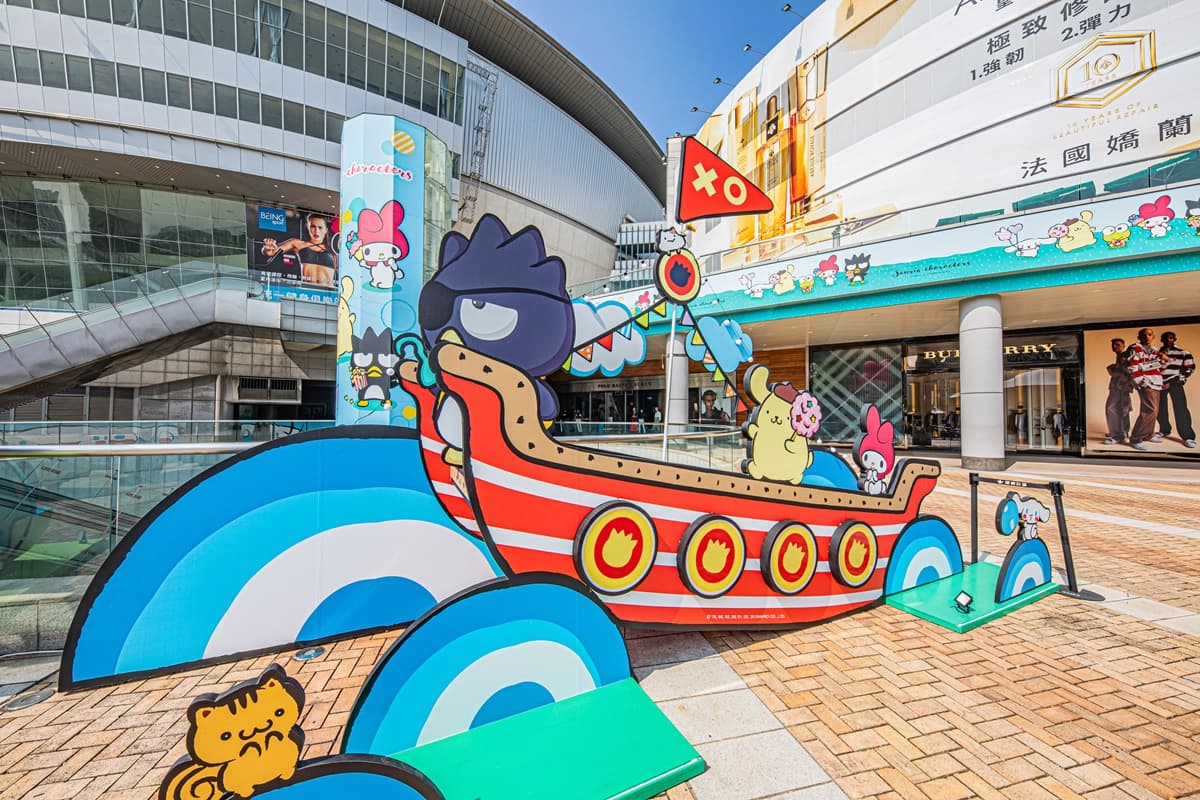 快衝這裡!全台唯一「三麗鷗奇幻樂園」登場,10公尺高美樂蒂+布丁狗溜滑梯一次打卡 快衝這裡!全台唯一「三麗鷗奇幻樂園」登場,10公尺高美樂蒂+布丁狗溜滑梯一次打卡