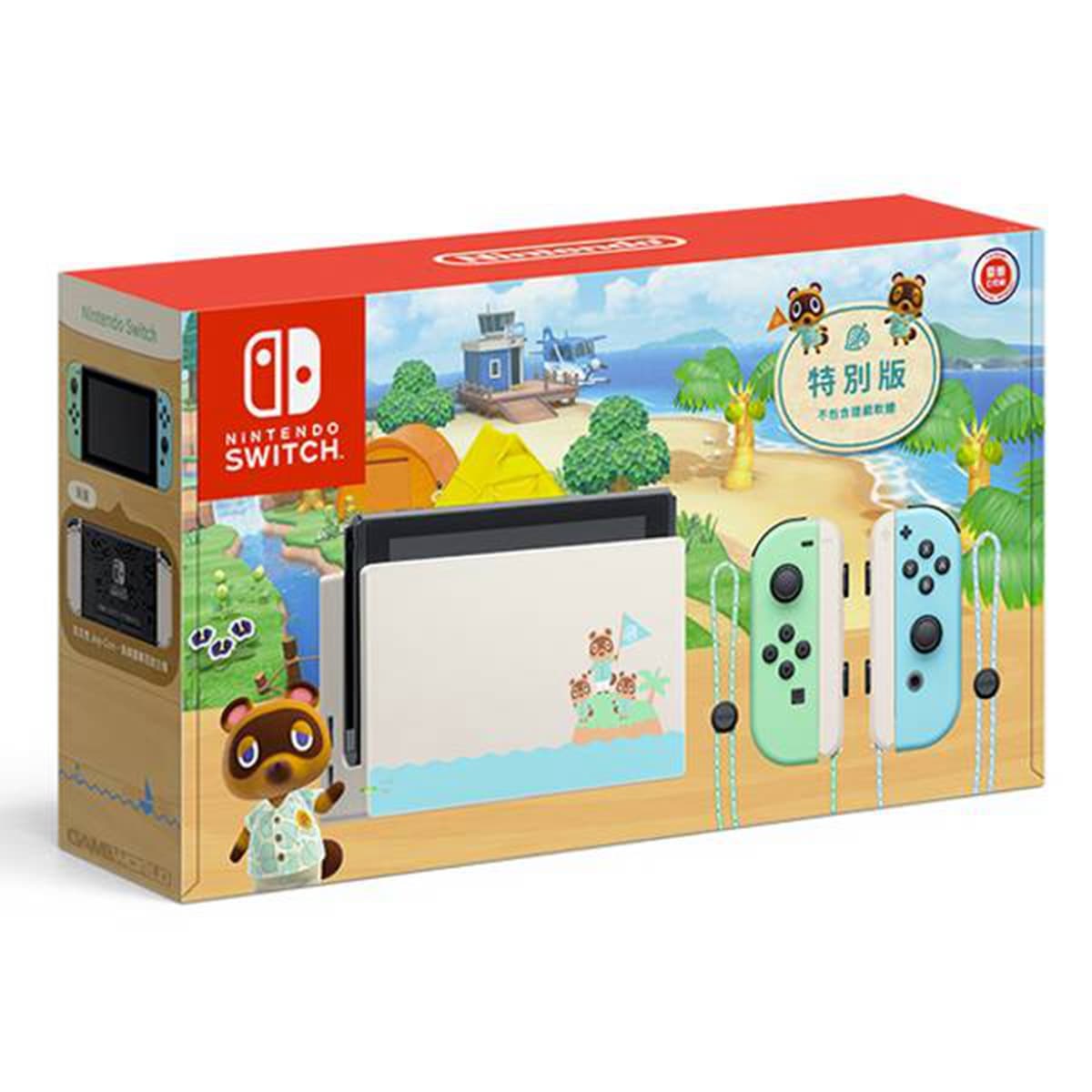 雙11省錢攻略!綁定《食尚玩家》LINE會員送1111元折價券,再抽動森版Switch(得獎名單已公布) 雙11省錢攻略!綁定《食尚玩家》LINE會員送1111元折價券,再抽動森版Switch(得獎名單已公布)