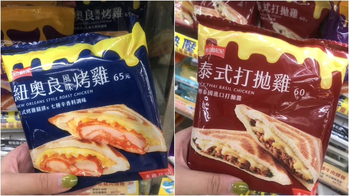快衝小七!超人氣「飛燕煉乳炸銀卷」全台開賣,熱壓吐司新增2款新口味 快衝小七!超人氣「飛燕煉乳炸銀卷」全台開賣,熱壓吐司新增2款新口味