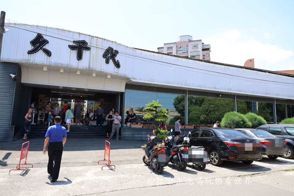 痛風也要嗑!宜蘭吃到飽「海鮮餐廳」菜色超澎派,必點清蒸處女蟳、鹽烤蝦 痛風也要嗑!宜蘭吃到飽「海鮮餐廳」菜色超澎派,必點清蒸處女蟳、鹽烤蝦