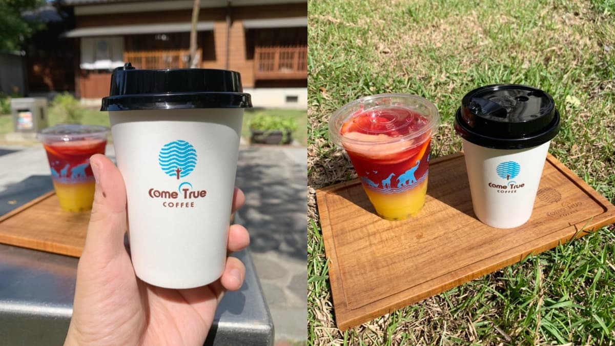 雙11下午茶來吃爆!全台16家飲料甜點優惠:星巴克買一送一、初韻第2杯11元 雙11下午茶來吃爆!全台16家飲料甜點優惠:星巴克買一送一、初韻第2杯11元