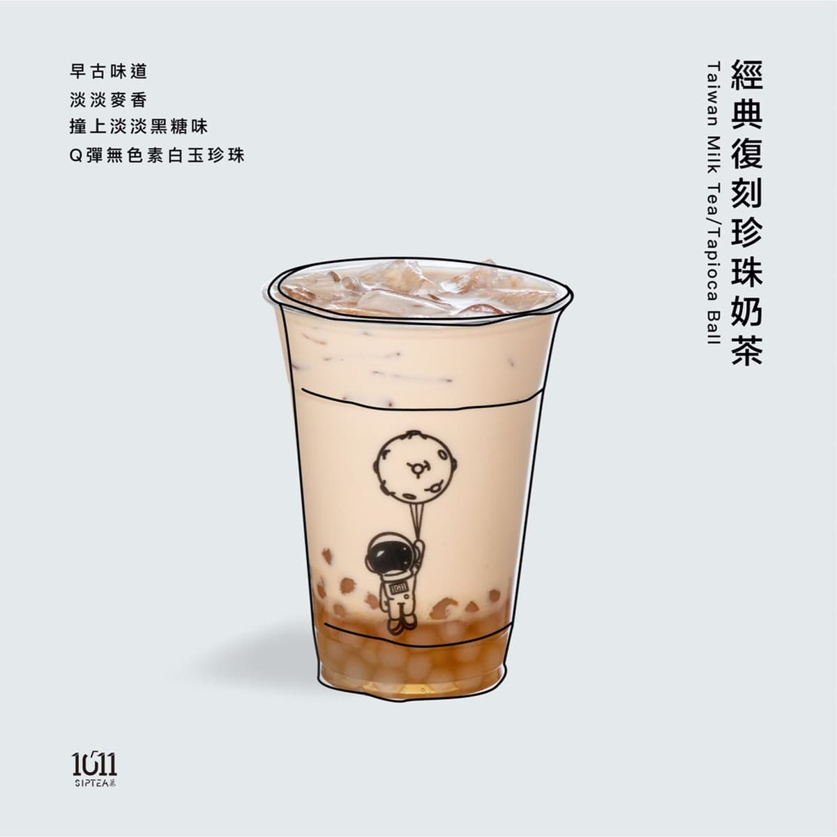 雙11下午茶來吃爆!全台16家飲料甜點優惠:星巴克買一送一、初韻第2杯11元 雙11下午茶來吃爆!全台16家飲料甜點優惠:星巴克買一送一、初韻第2杯11元