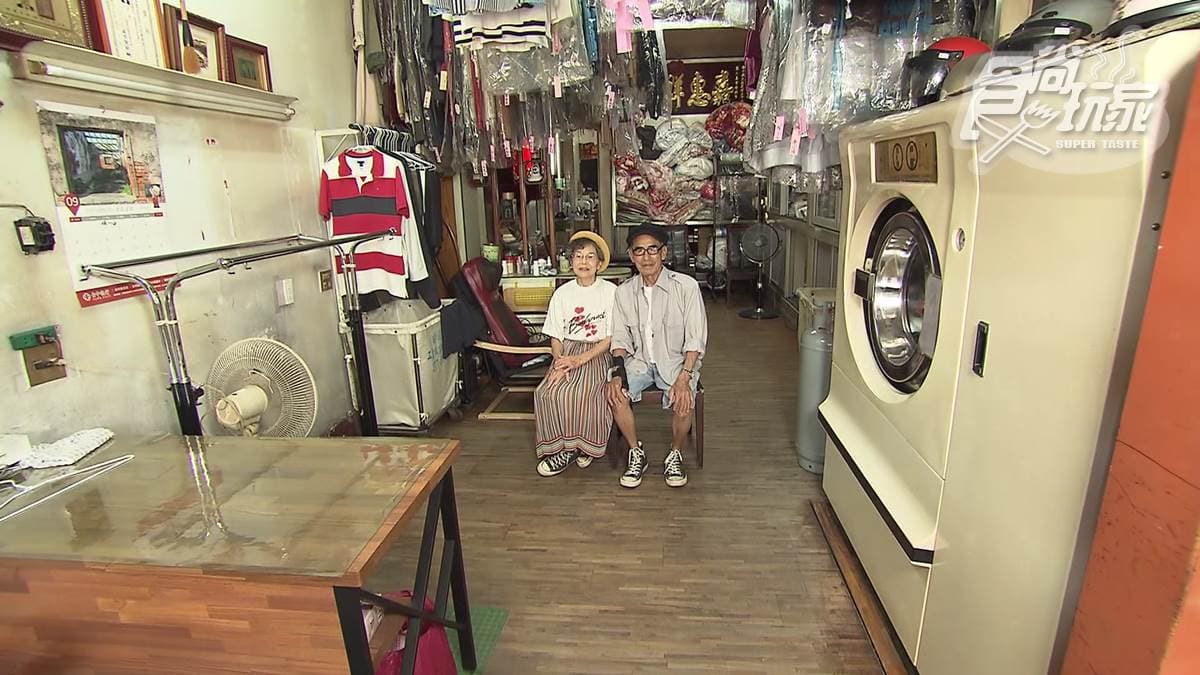 萬秀洗衣店 img