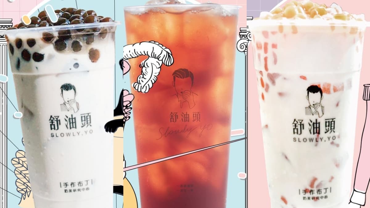 雙11下午茶來吃爆!全台16家飲料甜點優惠:星巴克買一送一、初韻第2杯11元 雙11下午茶來吃爆!全台16家飲料甜點優惠:星巴克買一送一、初韻第2杯11元