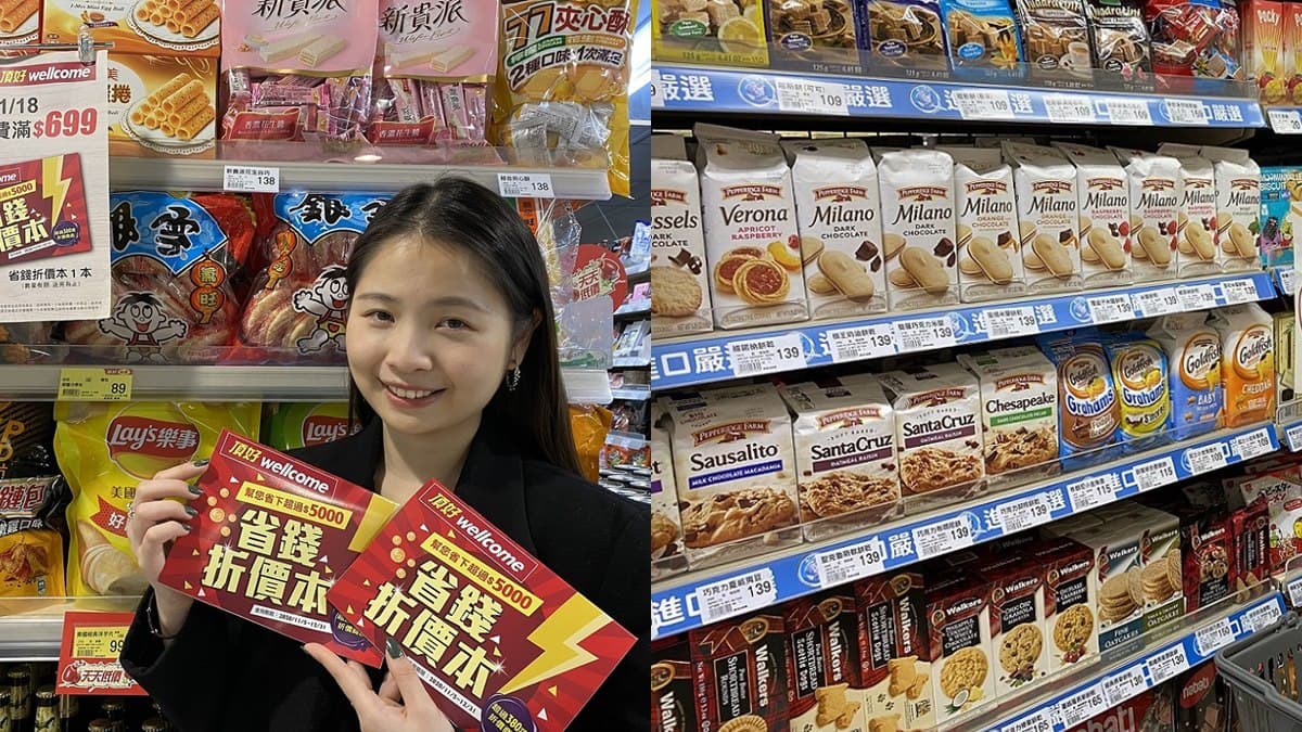 超狂雙11開打!四大賣場+超商:全聯買一送一、家樂福送1,111元、7-ELEVEN咖啡買11送11 超狂雙11開打!四大賣場+超商:全聯買一送一、家樂福送1,111元、7-ELEVEN咖啡買11送11