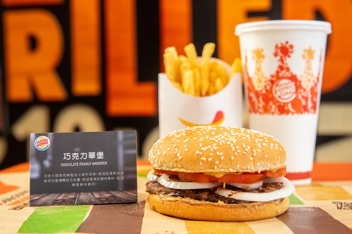 漢堡王「手機點餐」這家店可「近半價」爽嗑!還有超特別花生醬、巧克力漢堡這裡吃 漢堡王「手機點餐」這家店可「近半價」爽嗑!還有超特別花生醬、巧克力漢堡這裡吃