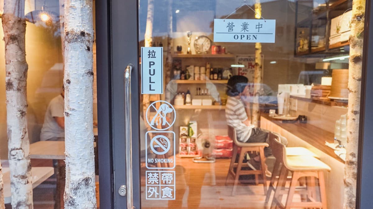 衝新北耶誕順路吃得獎Pizza!必點限量「海港」搭自製青醬,巧克力披薩會牽絲 衝新北耶誕順路吃得獎Pizza!必點限量「海港」搭自製青醬,巧克力披薩會牽絲