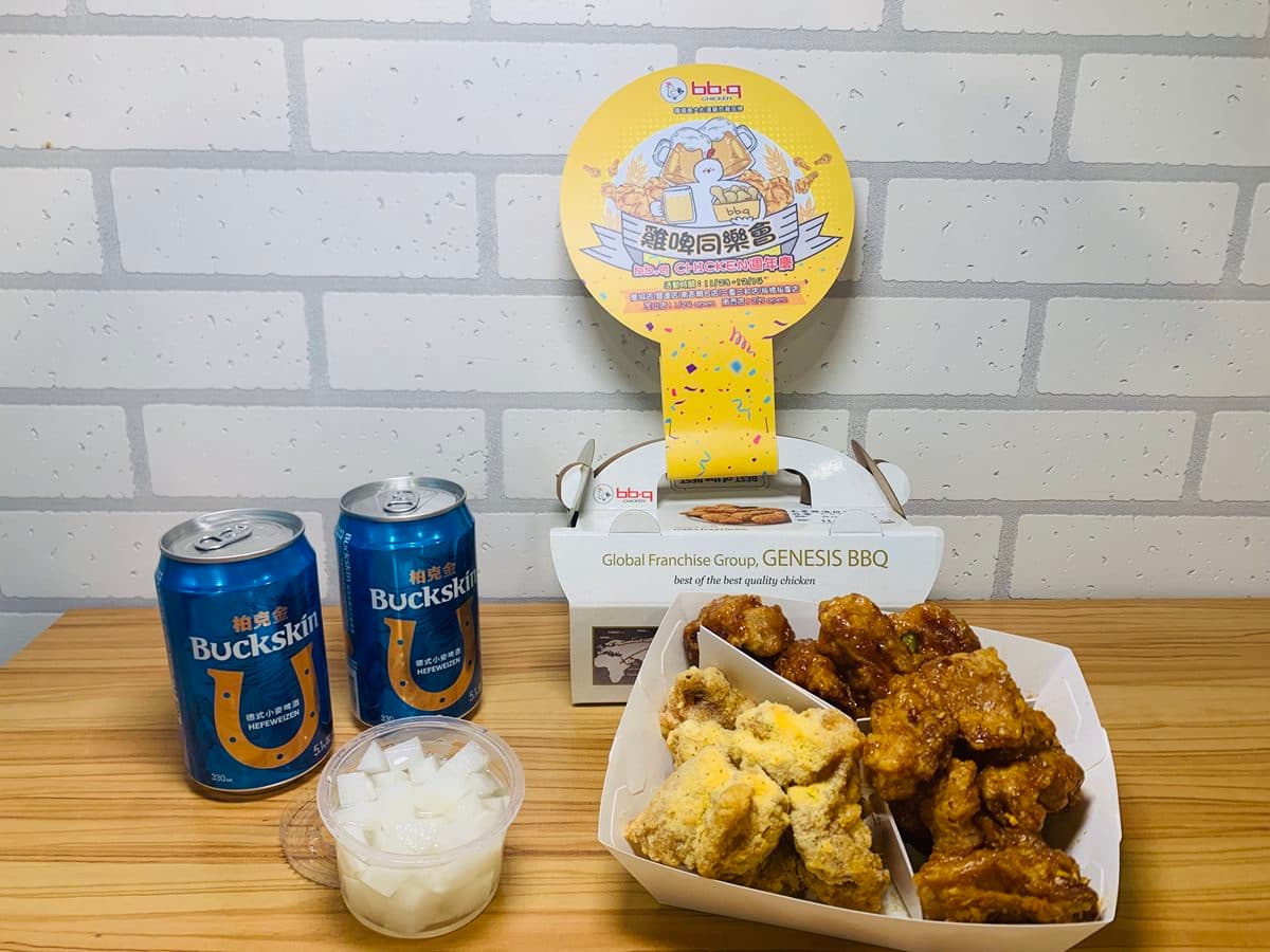炸雞控對起來!bb.q CHICKEN過生日,身分證對中「7與9」雞啤套餐79折 炸雞控對起來!bb.q CHICKEN過生日,身分證對中「7與9」雞啤套餐79折