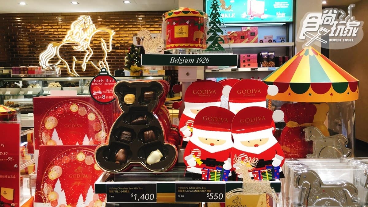 巧克力控暴動!GODIVA推超萌「耶誕限量巧克力」,先收小熊、日曆、耶誕樹款 巧克力控暴動!GODIVA推超萌「耶誕限量巧克力」,先收小熊、日曆、耶誕樹款