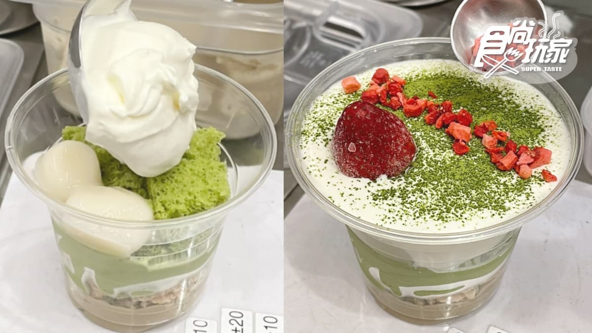 抹茶控愛爆!超狂海鹽拿鐵+耶誕提拉米蘇IG快打卡,還有「買一送一」這裡獨有 抹茶控愛爆!超狂海鹽拿鐵+耶誕提拉米蘇IG快打卡,還有「買一送一」這裡獨有