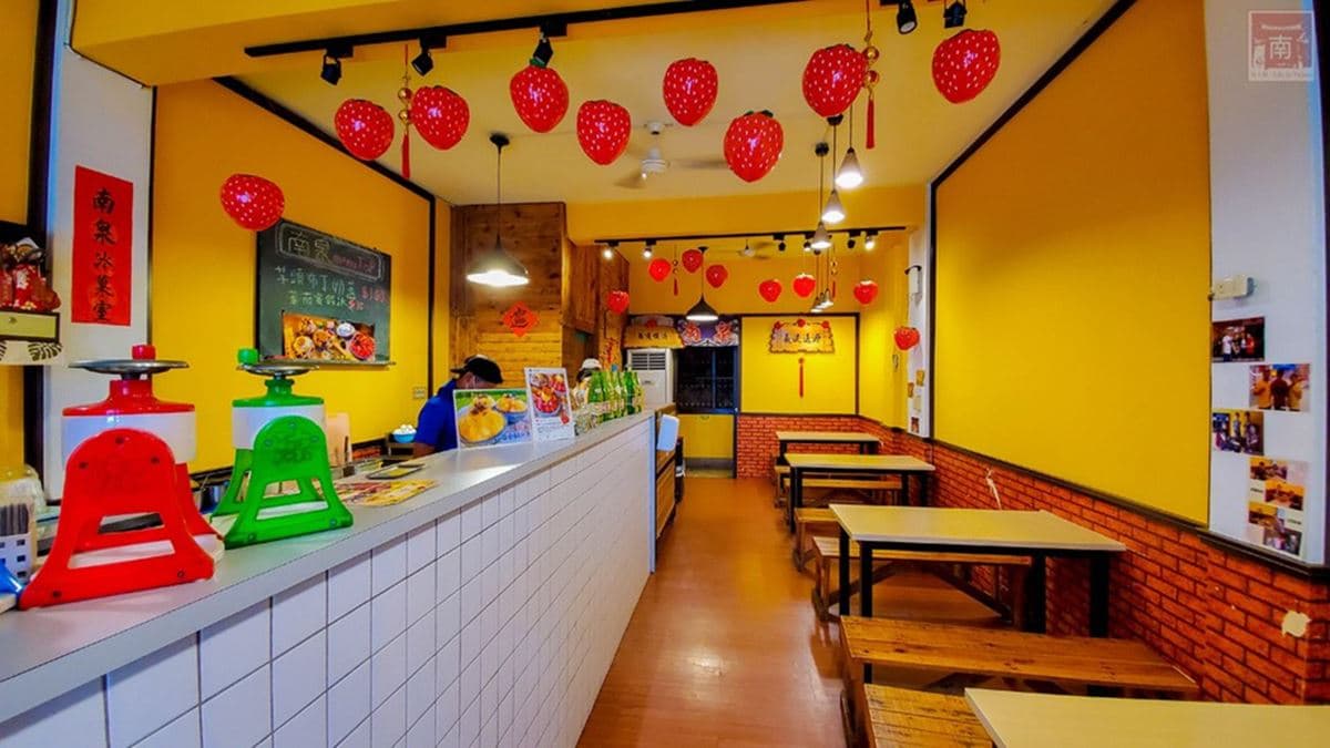 有草莓就必吃!台南冰菓室開賣4款超浮誇冰品,奶蓋、布丁、湯圓都好搭 有草莓就必吃!台南冰菓室開賣4款超浮誇冰品,奶蓋、布丁、湯圓都好搭