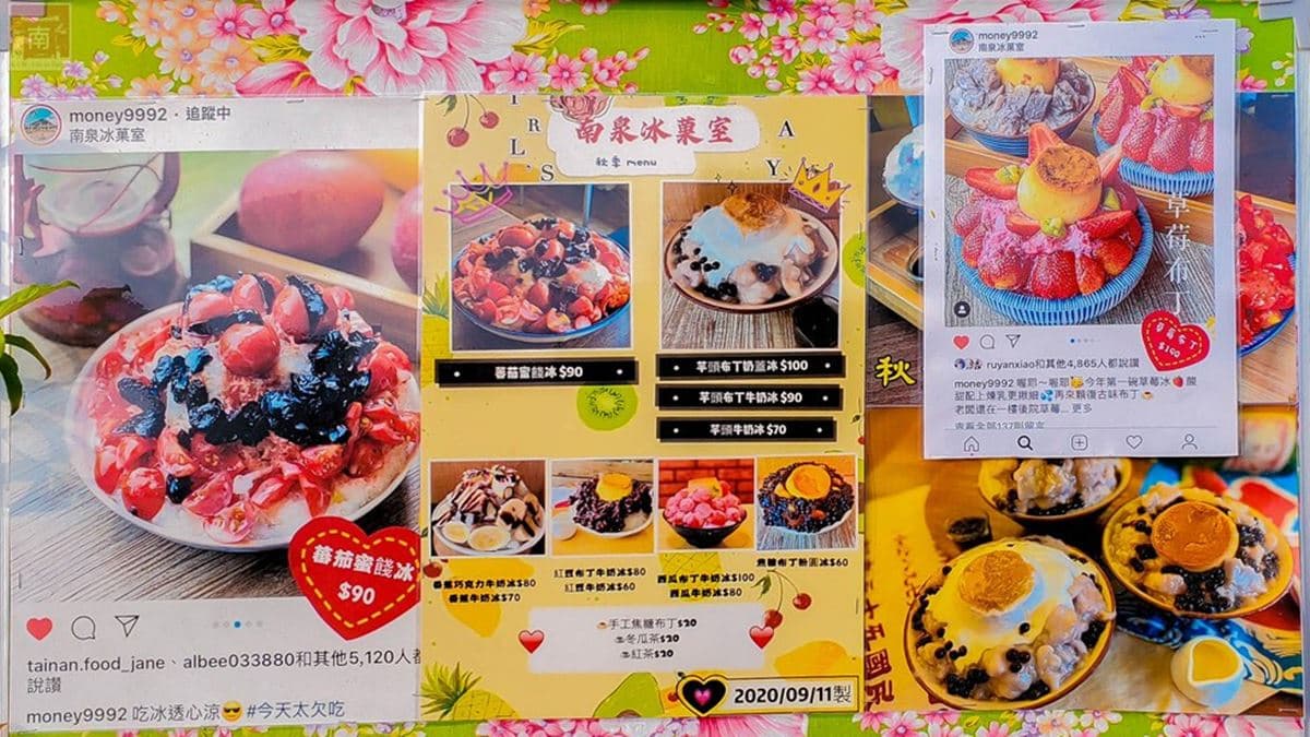 有草莓就必吃!台南冰菓室開賣4款超浮誇冰品,奶蓋、布丁、湯圓都好搭 有草莓就必吃!台南冰菓室開賣4款超浮誇冰品,奶蓋、布丁、湯圓都好搭
