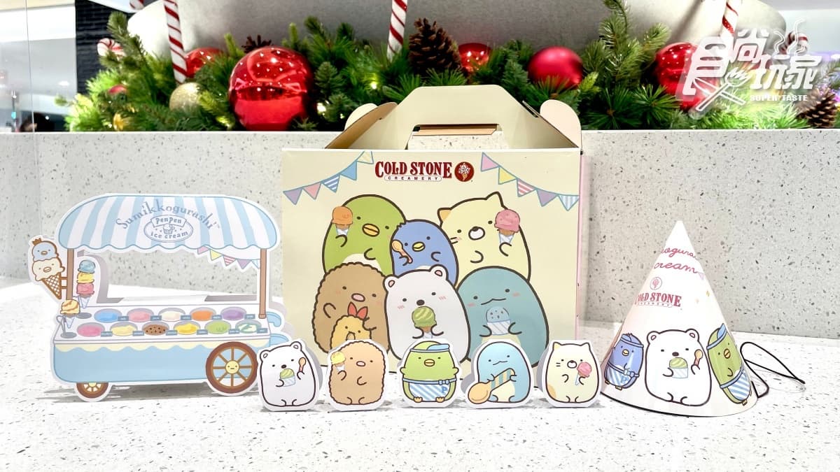 萌翻天「角落小夥伴」變冰淇淋啦!COLD STONE推全台唯一白熊蛋糕,再送炸豬排、蜥蜴派對小物 萌翻天「角落小夥伴」變冰淇淋啦!COLD STONE推全台唯一白熊蛋糕,再送炸豬排、蜥蜴派對小物