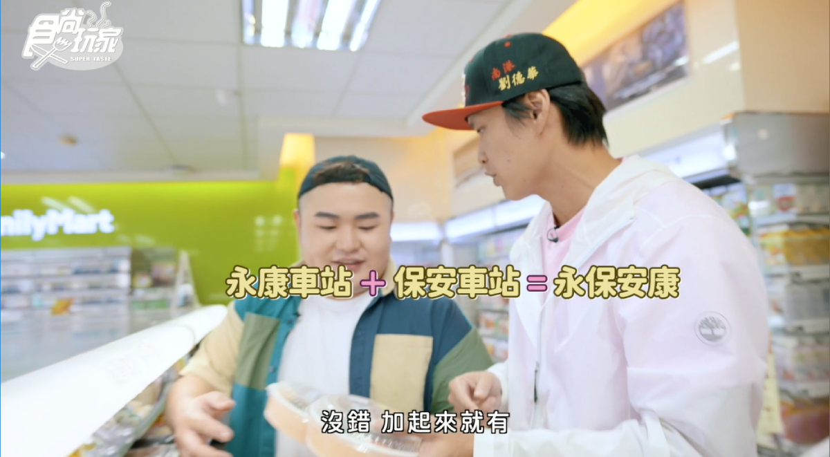 尋找全台最小車站!南臺灣必衝4大私房打卡秘境,搭配臺鐵聯名鮮食吃喝玩樂超過癮! 尋找全台最小車站!南臺灣必衝4大私房打卡秘境,搭配臺鐵聯名鮮食吃喝玩樂超過癮!