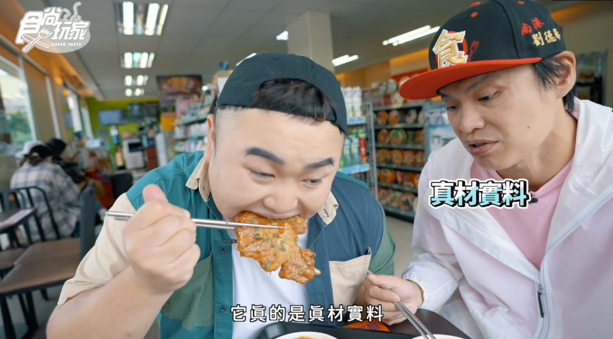 尋找全台最小車站!南臺灣必衝4大私房打卡秘境,搭配臺鐵聯名鮮食吃喝玩樂超過癮! 尋找全台最小車站!南臺灣必衝4大私房打卡秘境,搭配臺鐵聯名鮮食吃喝玩樂超過癮!