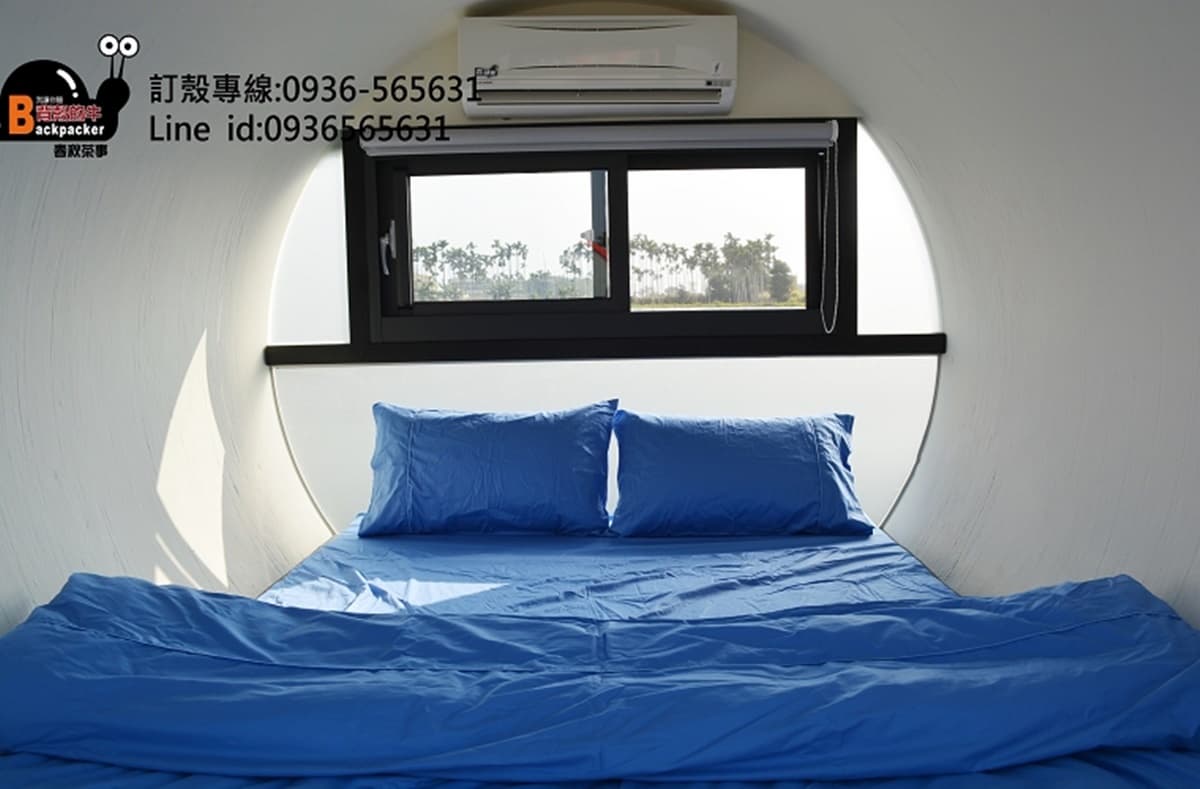 買茶葉「免費住一晚」!每人556元爽住「彩虹水管屋」,還有免費入場劵、烤肉地可用 買茶葉「免費住一晚」!每人556元爽住「彩虹水管屋」,還有免費入場劵、烤肉地可用