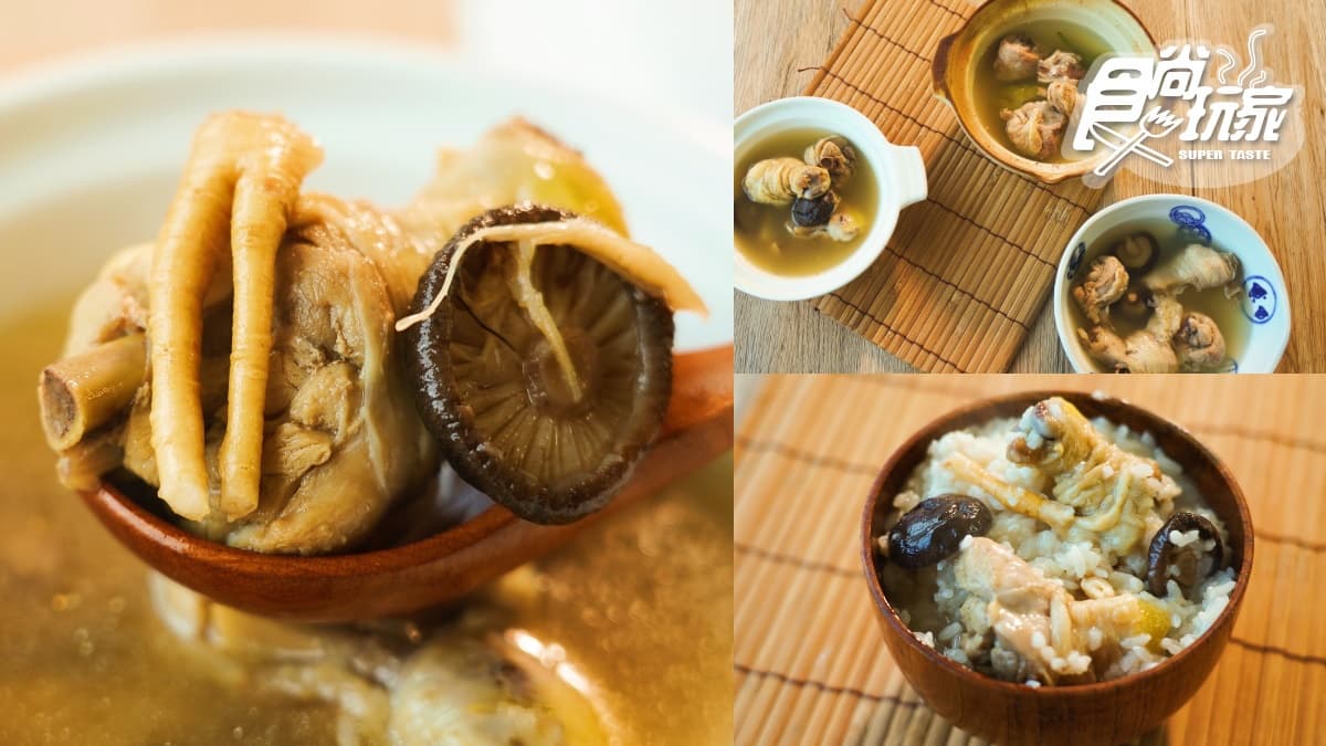 限時4天獨家最低價!冬天最強3款進補「精燉雞湯」,大塊雞腿肉+人參在家就能爽吃