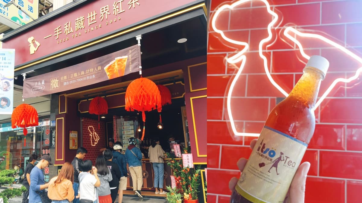 泰奶、港奶2杯99元!「一手私藏世界紅茶」東部首店新開張,超狂奶茶季優惠到這時 泰奶、港奶2杯99元!「一手私藏世界紅茶」東部首店新開張,超狂奶茶季優惠到這時