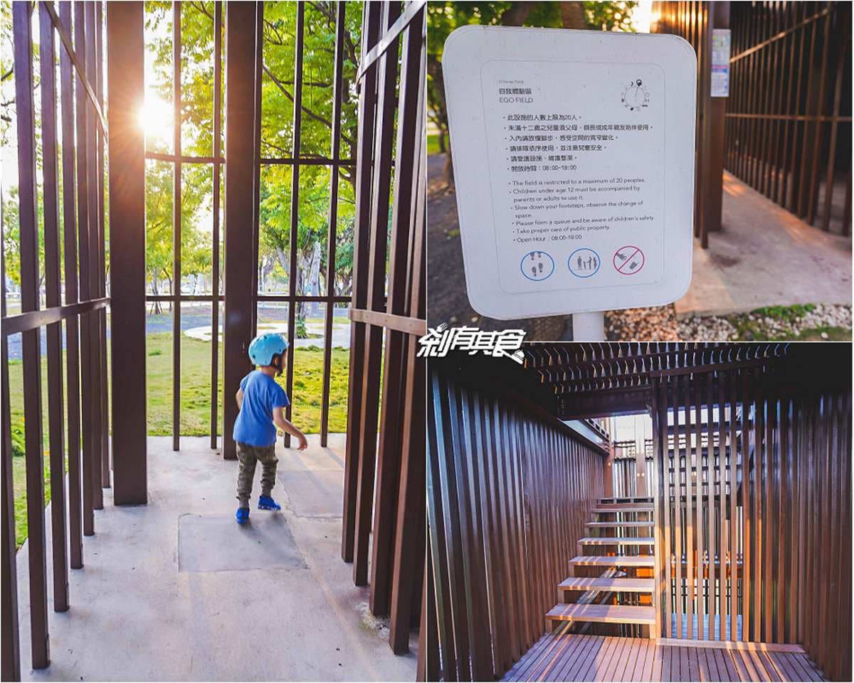 這週日衝台中!67公頃公園打卡十二感官體驗區,開幕活動還有紙風車表演可看 這週日衝台中!67公頃公園打卡十二感官體驗區,開幕活動還有紙風車表演可看