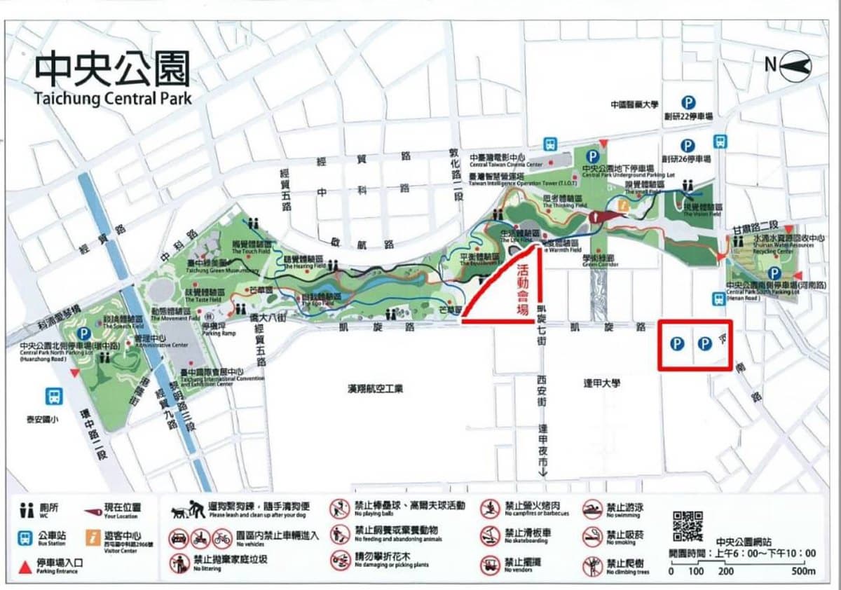這週日衝台中!67公頃公園打卡十二感官體驗區,開幕活動還有紙風車表演可看 這週日衝台中!67公頃公園打卡十二感官體驗區,開幕活動還有紙風車表演可看