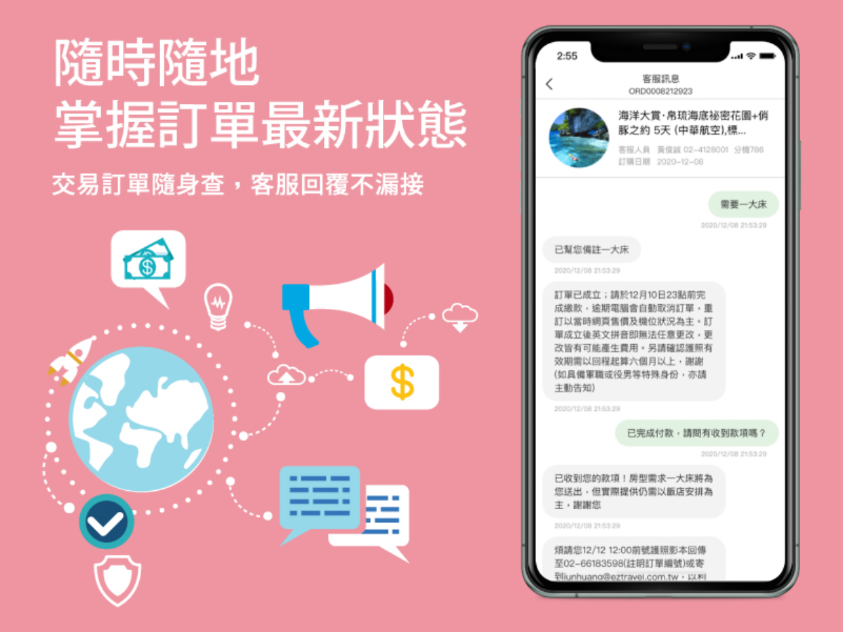 懶人出遊必備APP!吃住玩樂行一站搞定,消費累點折現金 還有獨家1500元折扣碼限時發送 懶人出遊必備APP!吃住玩樂行一站搞定,消費累點折現金 還有獨家1500元折扣碼限時發送