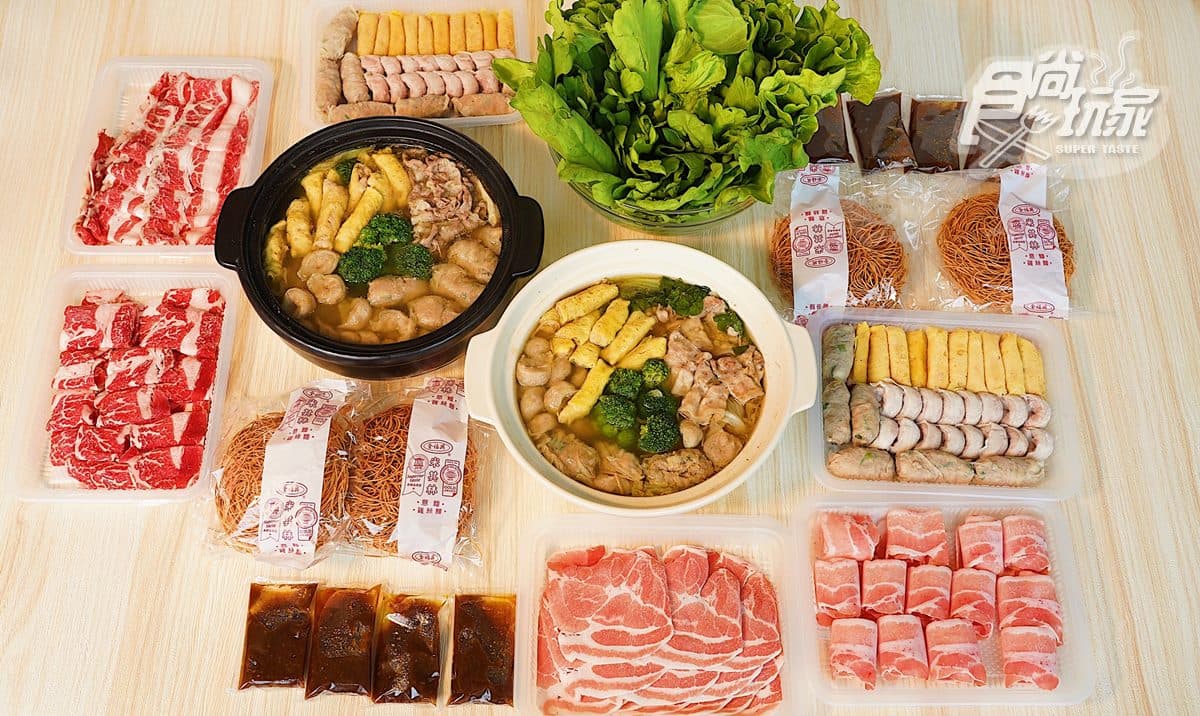 高雄人冬季必吃名店!鄉民最推「泰山汕頭火鍋」開賣,肉量、手工餃直接加一倍 高雄人冬季必吃名店!鄉民最推「泰山汕頭火鍋」開賣,肉量、手工餃直接加一倍