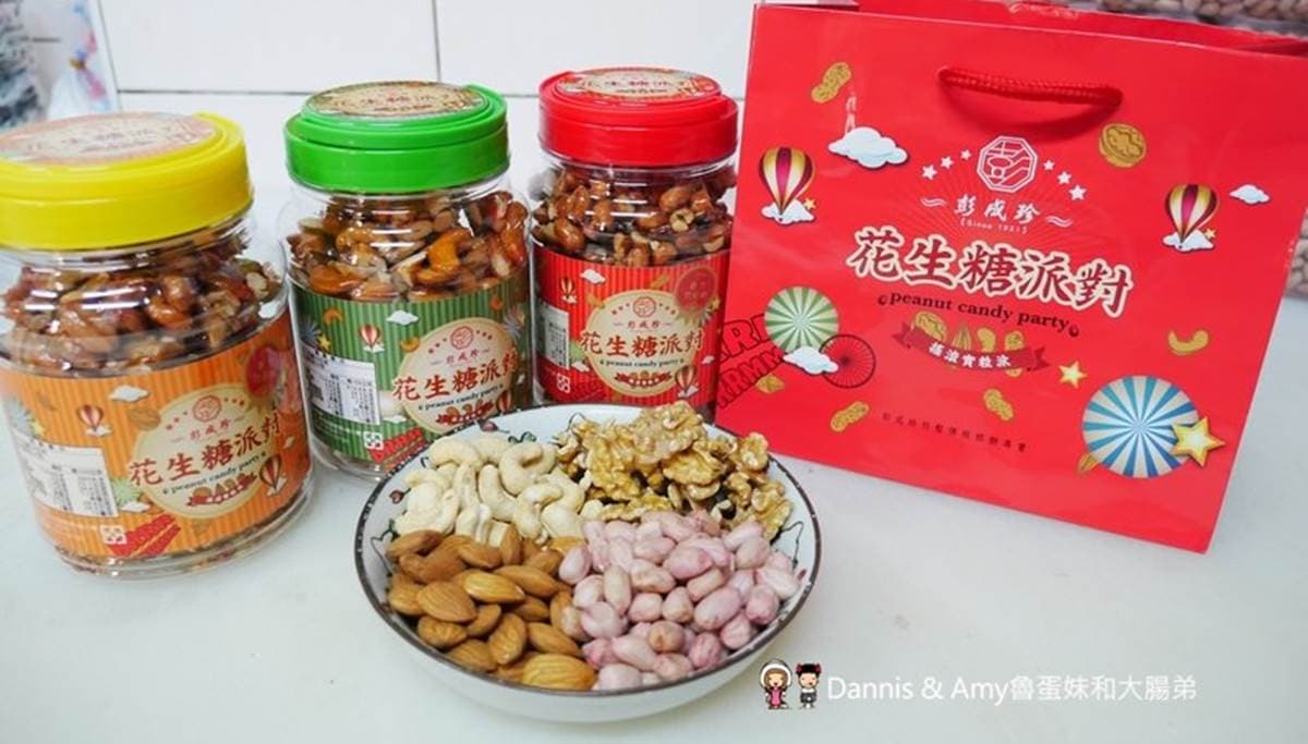 內行人必買!新竹7家超夯伴手禮:爆漿珍珠奶茶包、酸甜「藏心酥」、秋冬限定花生糖 內行人必買!新竹7家超夯伴手禮:爆漿珍珠奶茶包、酸甜「藏心酥」、秋冬限定花生糖