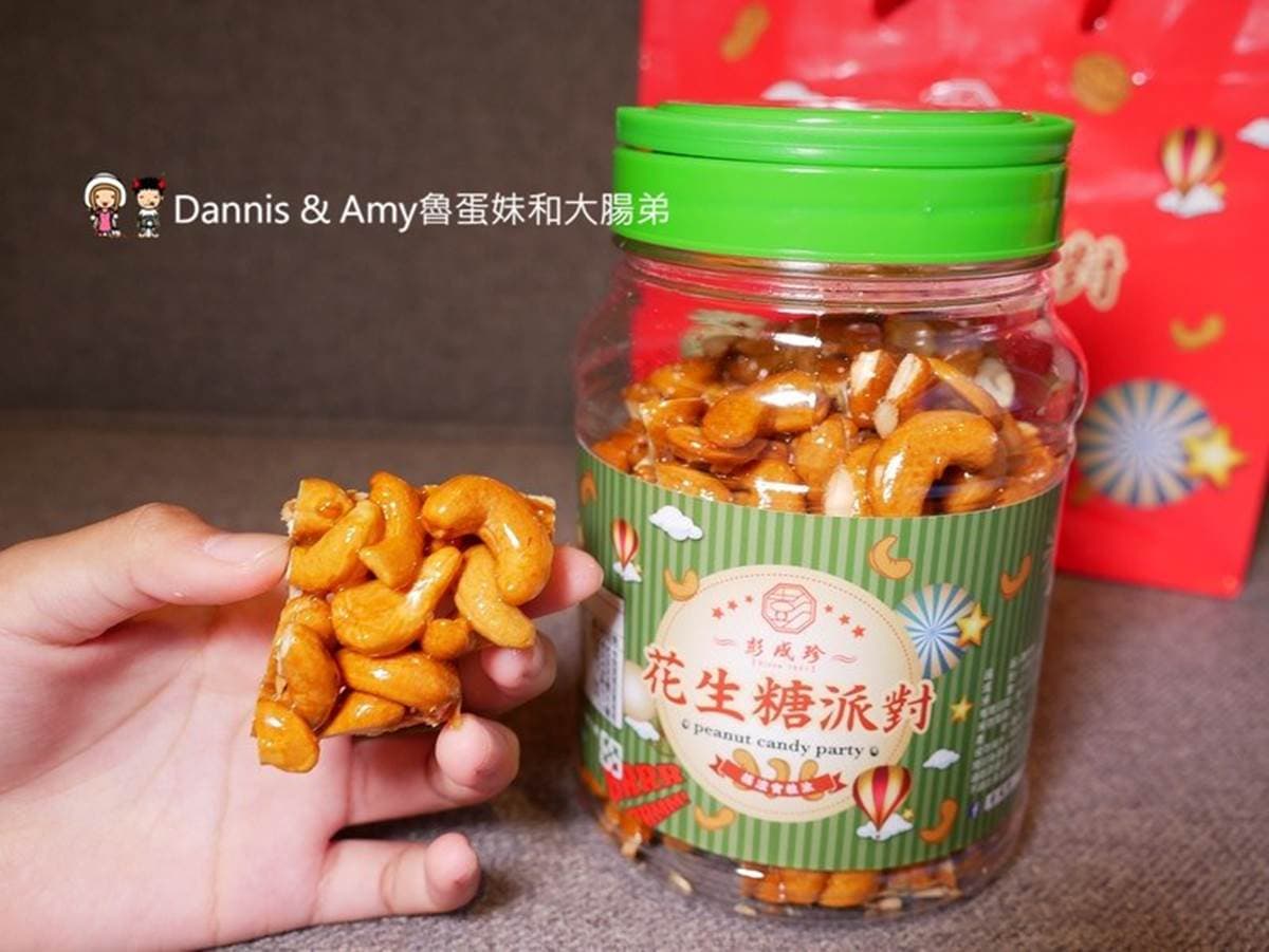 內行人必買!新竹7家超夯伴手禮:爆漿珍珠奶茶包、酸甜「藏心酥」、秋冬限定花生糖 內行人必買!新竹7家超夯伴手禮:爆漿珍珠奶茶包、酸甜「藏心酥」、秋冬限定花生糖