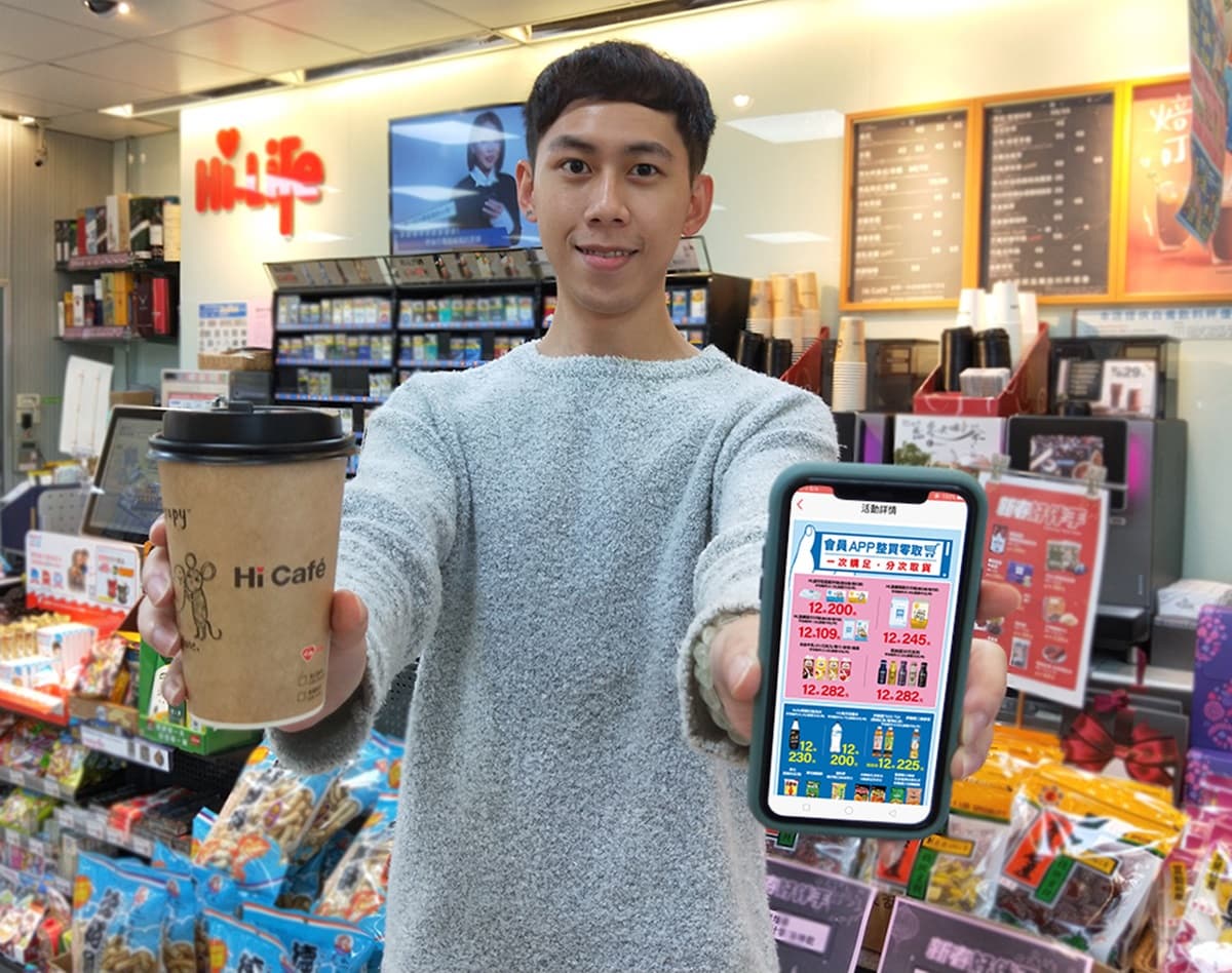 四大超商「雙12」優惠!小七拿鐵買22送11、OK咖啡買2送2、全家芋泥布丁大特價 四大超商「雙12」優惠!小七拿鐵買22送11、OK咖啡買2送2、全家芋泥布丁大特價