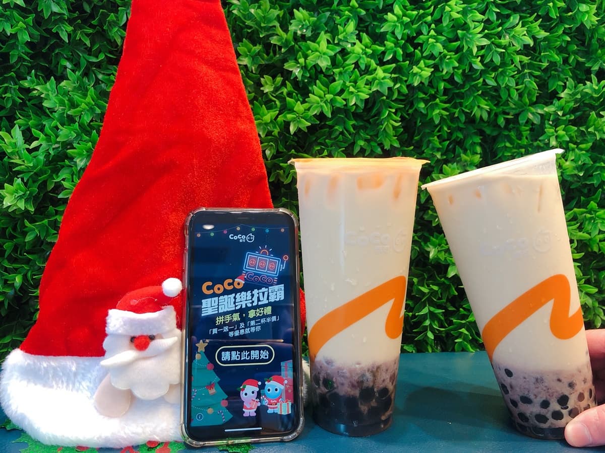 抽「買一送一」!CoCo連續11天玩拉霸,有第二杯半價、免費加料5大優惠 抽「買一送一」!CoCo連續11天玩拉霸,有第二杯半價、免費加料5大優惠