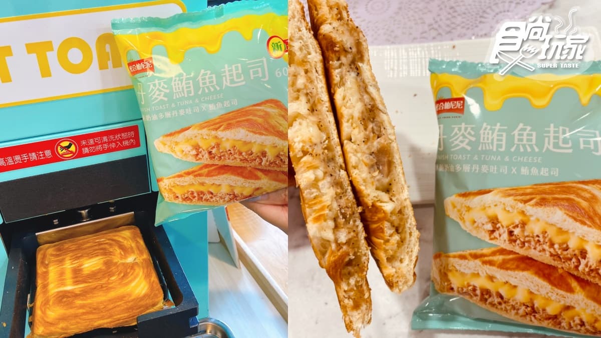 芋頭控來一支!7-11超夯「大甲芋香霜淇淋」限定回歸賣到這時,加碼3款人氣新品同步吃 芋頭控來一支!7-11超夯「大甲芋香霜淇淋」限定回歸賣到這時,加碼3款人氣新品同步吃