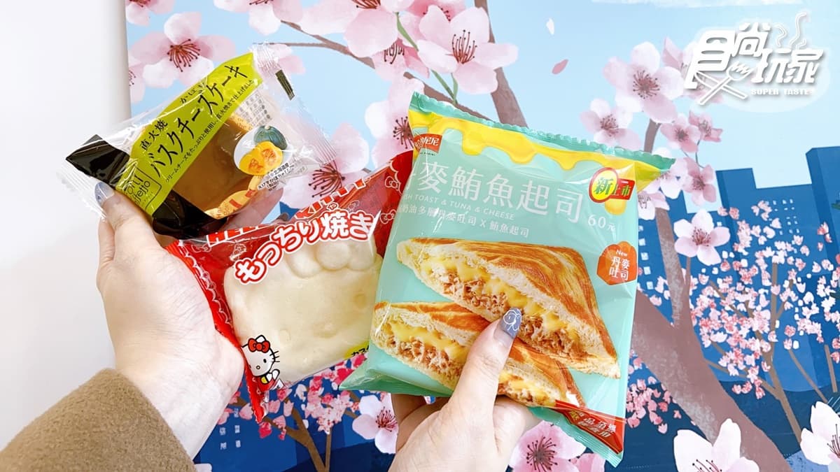 芋頭控來一支!7-11超夯「大甲芋香霜淇淋」限定回歸賣到這時,加碼3款人氣新品同步吃 芋頭控來一支!7-11超夯「大甲芋香霜淇淋」限定回歸賣到這時,加碼3款人氣新品同步吃