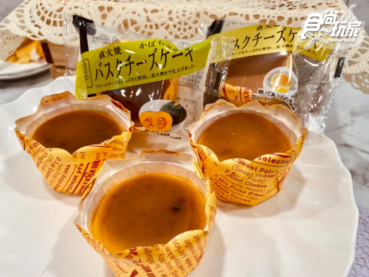 芋頭控來一支!7-11超夯「大甲芋香霜淇淋」限定回歸賣到這時,加碼3款人氣新品同步吃 芋頭控來一支!7-11超夯「大甲芋香霜淇淋」限定回歸賣到這時,加碼3款人氣新品同步吃