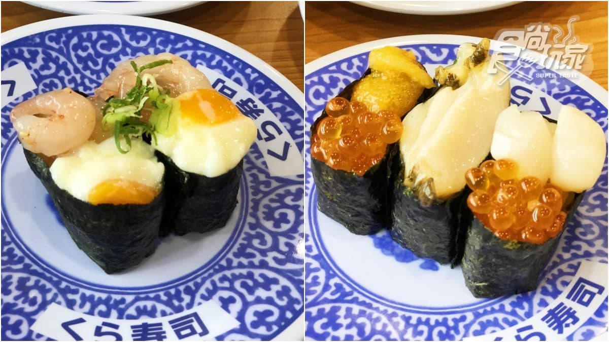 穿店服「炭治郎」好帥!藏壽司推12款「鮮蝦、鮭魚」新口味,加碼2款鬼滅之刃文件夾 穿店服「炭治郎」好帥!藏壽司推12款「鮮蝦、鮭魚」新口味,加碼2款鬼滅之刃文件夾