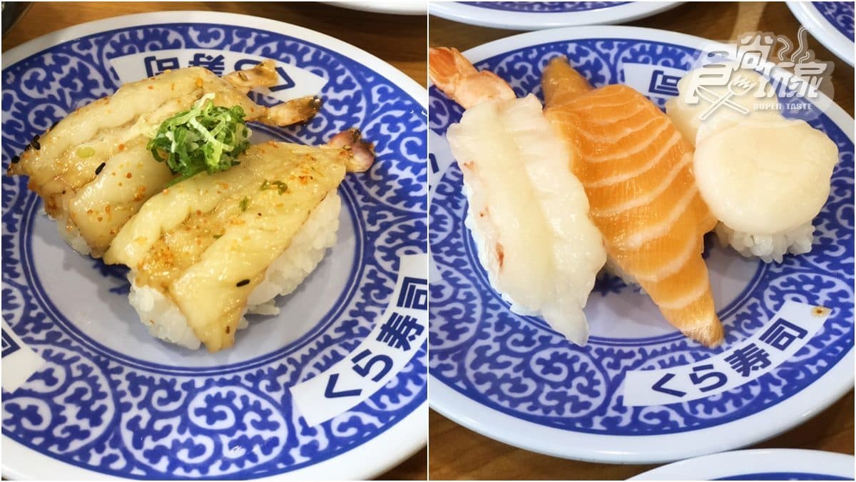 穿店服「炭治郎」好帥!藏壽司推12款「鮮蝦、鮭魚」新口味,加碼2款鬼滅之刃文件夾 穿店服「炭治郎」好帥!藏壽司推12款「鮮蝦、鮭魚」新口味,加碼2款鬼滅之刃文件夾