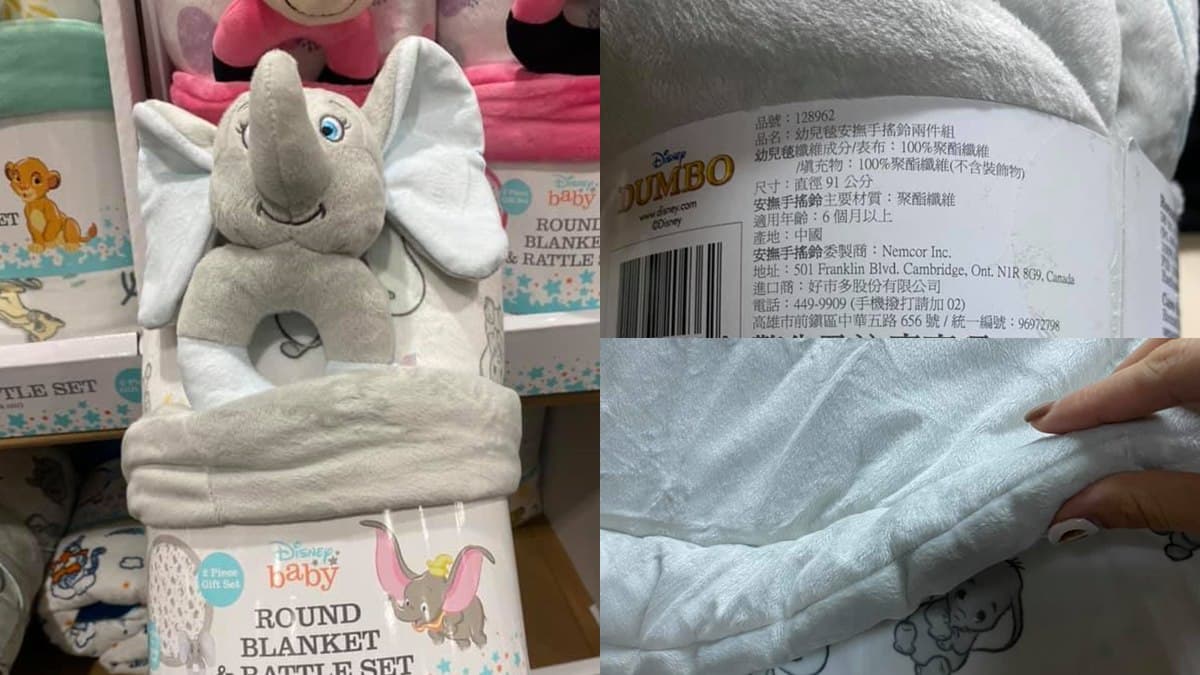 迪士尼粉瘋掉!好市多超萌「小飛象、獅子王」絨毛毯,網稱:「好想要」 迪士尼粉瘋掉!好市多超萌「小飛象、獅子王」絨毛毯,網稱:「好想要」