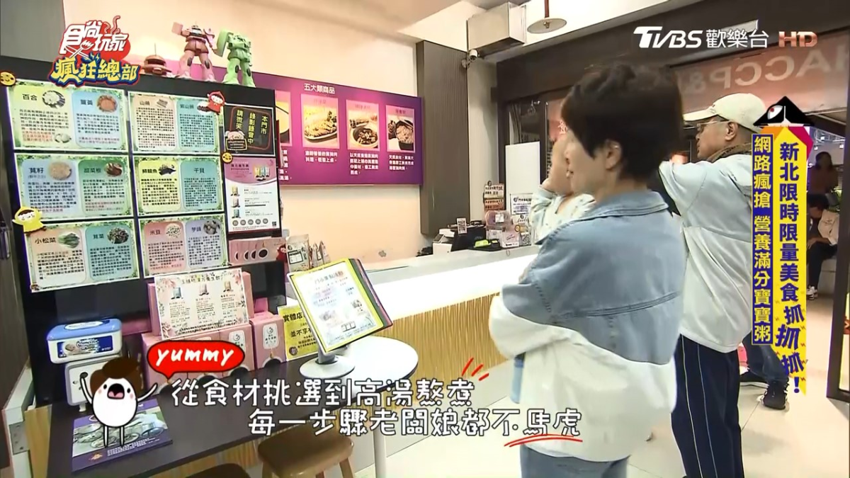 拯救爸媽的超神副食品!鈞媽常溫寶寶粥每次出貨即造成瘋搶 拯救爸媽的超神副食品!鈞媽常溫寶寶粥每次出貨即造成瘋搶