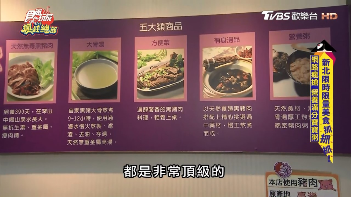 拯救爸媽的超神副食品!鈞媽常溫寶寶粥每次出貨即造成瘋搶 拯救爸媽的超神副食品!鈞媽常溫寶寶粥每次出貨即造成瘋搶
