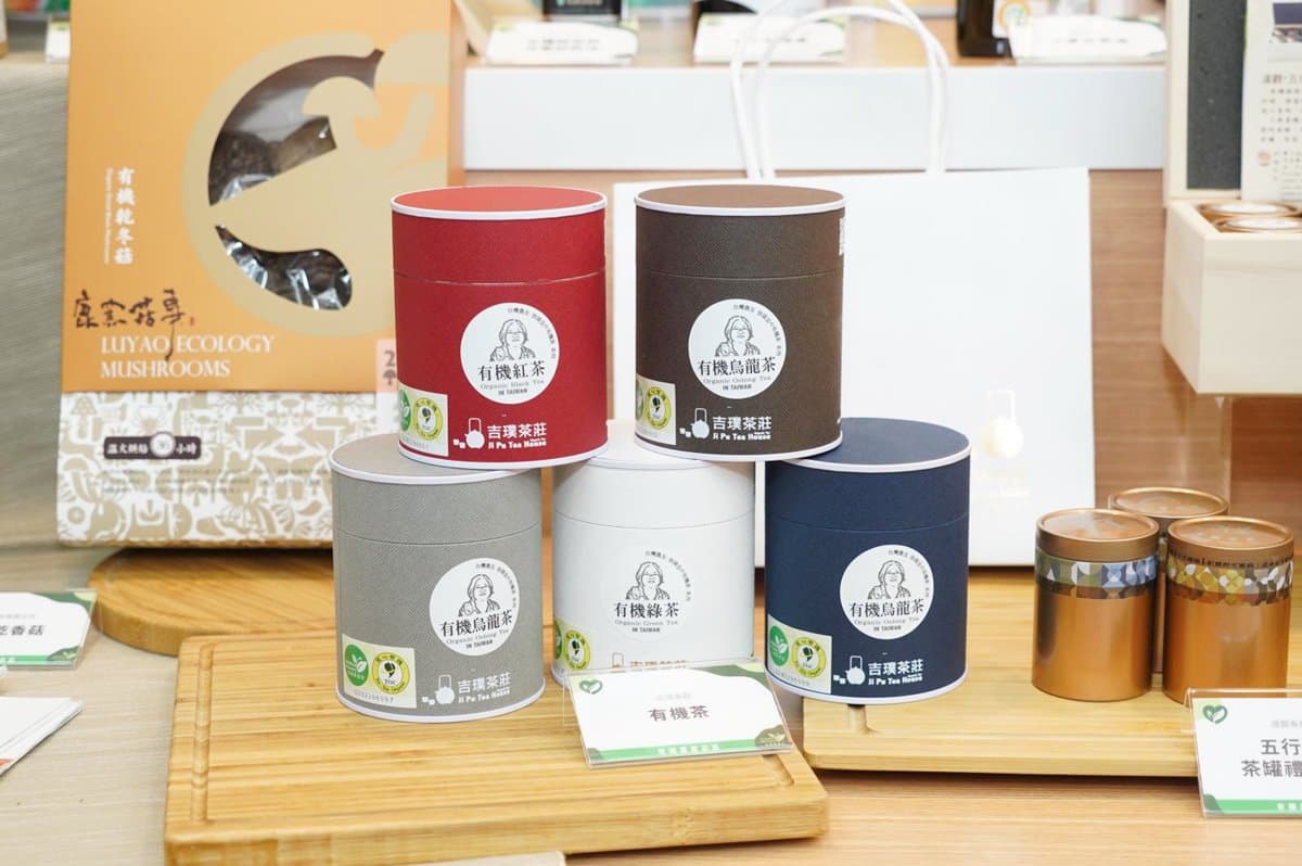 快來領年貨採買金!農委會再推第二波「農遊券」,消費滿千即送250元 快來領年貨採買金!農委會再推第二波「農遊券」,消費滿千即送250元