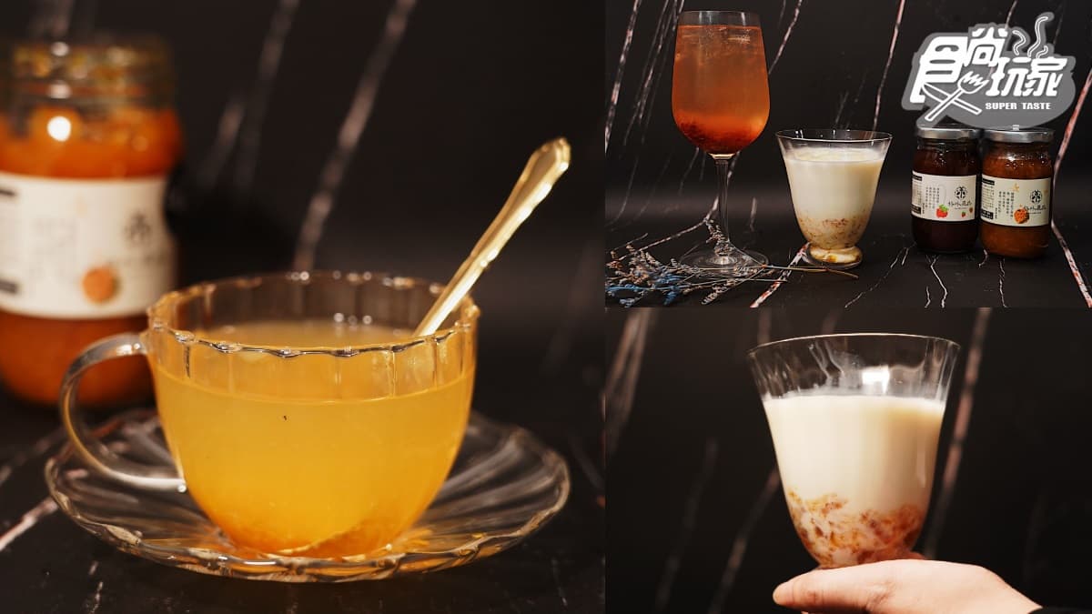 奶香+果香控雙滿足!吐司人最愛「金黃奶酥醬」抹好抹滿,還有「果茶醬」能秒沖泡飲料 奶香+果香控雙滿足!吐司人最愛「金黃奶酥醬」抹好抹滿,還有「果茶醬」能秒沖泡飲料