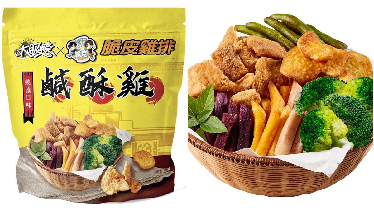 逛超商囤貨了!小七x派克雞排「炸鹹酥雞」第2件6折,迪士尼氣泡水、草莓茶歐蕾都喝 逛超商囤貨了!小七x派克雞排「炸鹹酥雞」第2件6折,迪士尼氣泡水、草莓茶歐蕾都喝