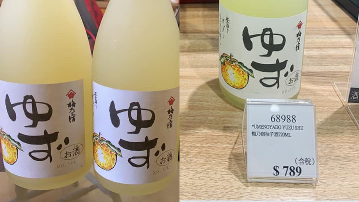 快衝好市多囤貨!日系「女力爆發飲品」限時特展,網讚嘆:「先搶柚子酒」 快衝好市多囤貨!日系「女力爆發飲品」限時特展,網讚嘆:「先搶柚子酒」