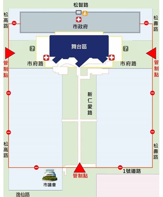 禁食可喝水!北市府宣布「台北跨年晚會」正常舉辦,採實聯制入場+總量管制調整 禁食可喝水!北市府宣布「台北跨年晚會」正常舉辦,採實聯制入場+總量管制調整