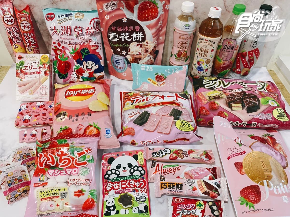 百款零食快囤貨!小七草莓季第2件6折,加碼韓國烏龜餅乾最新「巧克力味」獨家吃 百款零食快囤貨!小七草莓季第2件6折,加碼韓國烏龜餅乾最新「巧克力味」獨家吃